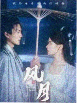 合约恋人倒计时索引卡封面